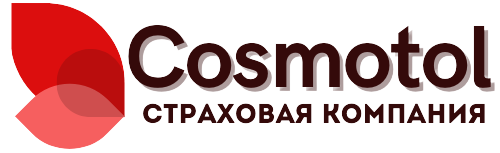 Страховая компания Cosmotol